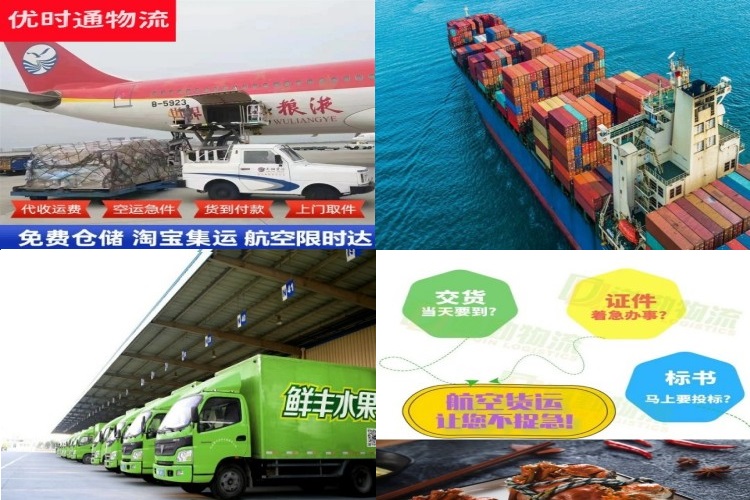 南山到加拿大航空货运公司-南山到加拿大物流专线